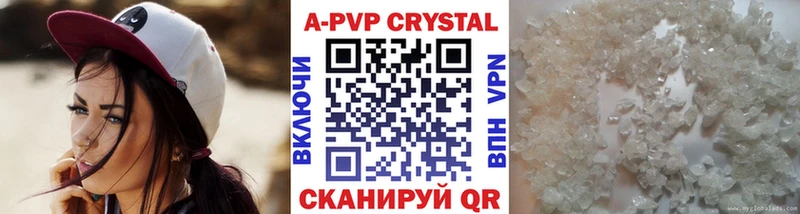 Alpha PVP Соль  Усолье 