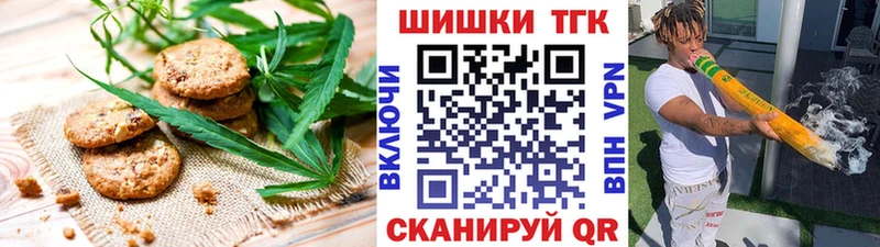 kraken сайт  Усолье  Canna-Cookies конопля 