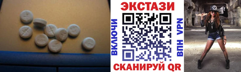 ЭКСТАЗИ Дубай  Усолье 