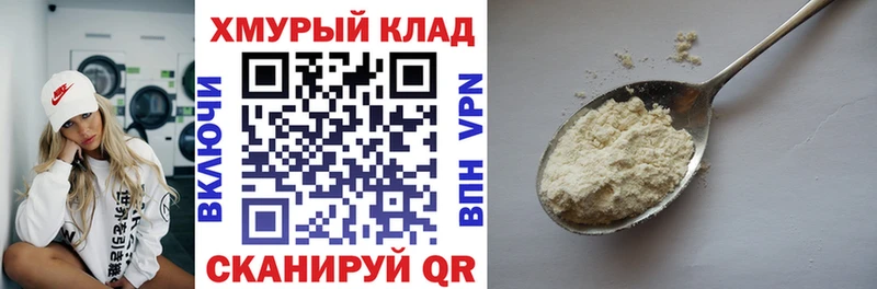hydra как зайти  Усолье  Героин Афган 