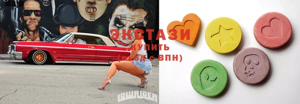 дживик Баксан