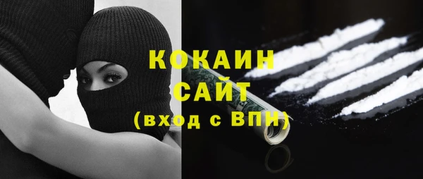 кокаин колумбия Балахна