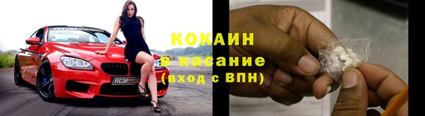 кокаин колумбия Балахна