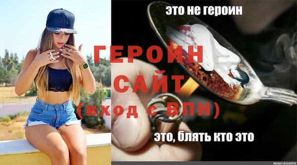 дживик Баксан