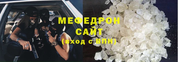 дживик Осинники