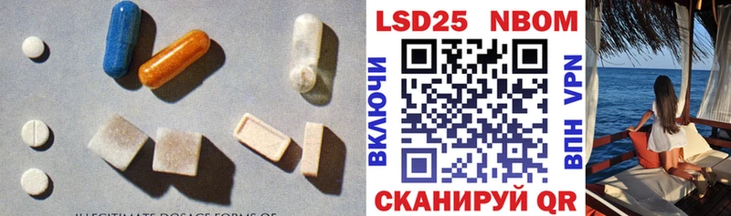 LSD-25 экстази ecstasy  Усолье 