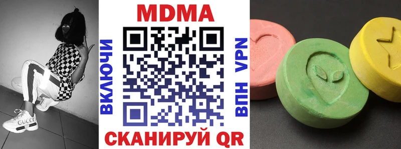 даркнет сайт  Усолье  МДМА Molly 