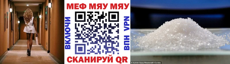 Меф кристаллы omg зеркало Усолье