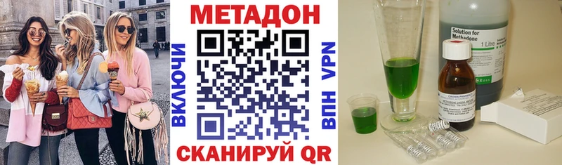 наркота  Усолье  Метадон methadone 