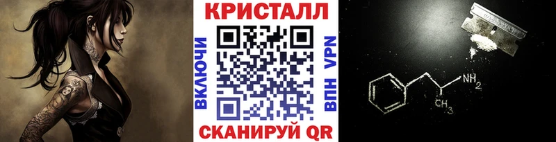 blacksprut tor  Усолье  МЕТАМФЕТАМИН пудра  наркошоп 
